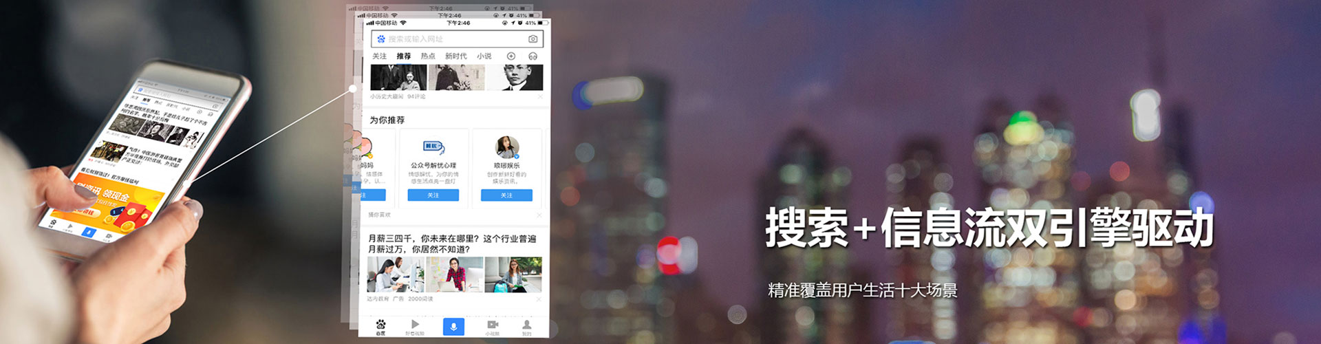 孟连信息流代理
