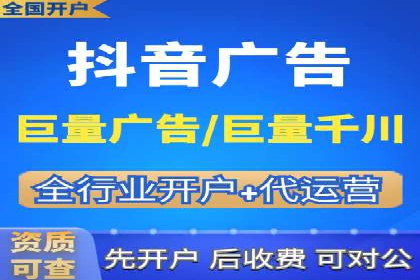 信息流托管平台案例分析