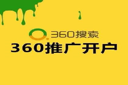 sem推广竞价策略的五大要点及成功案例解读