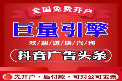 百度竞价公司案例研究：移动端广告投放技巧